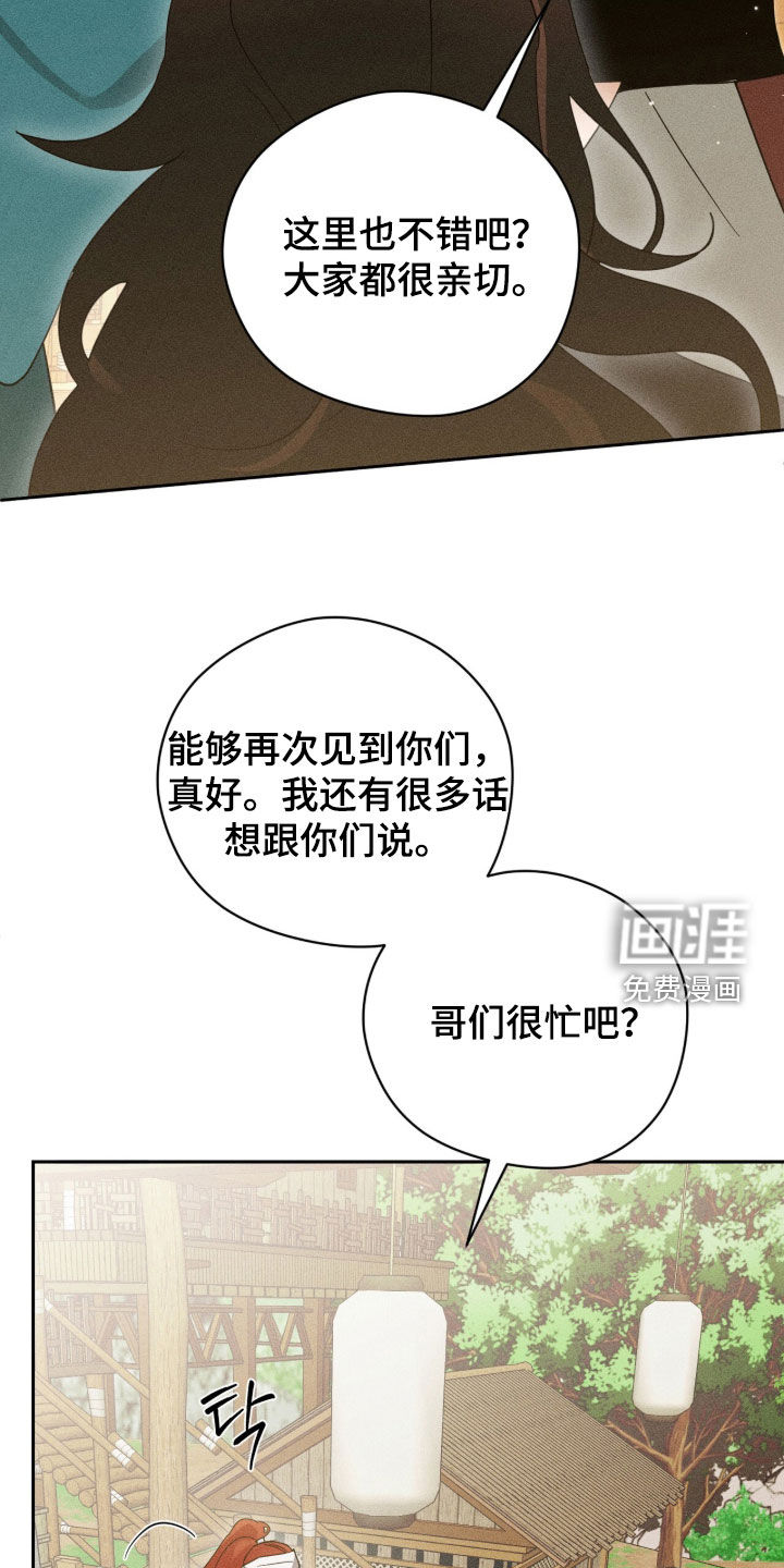 第32话34