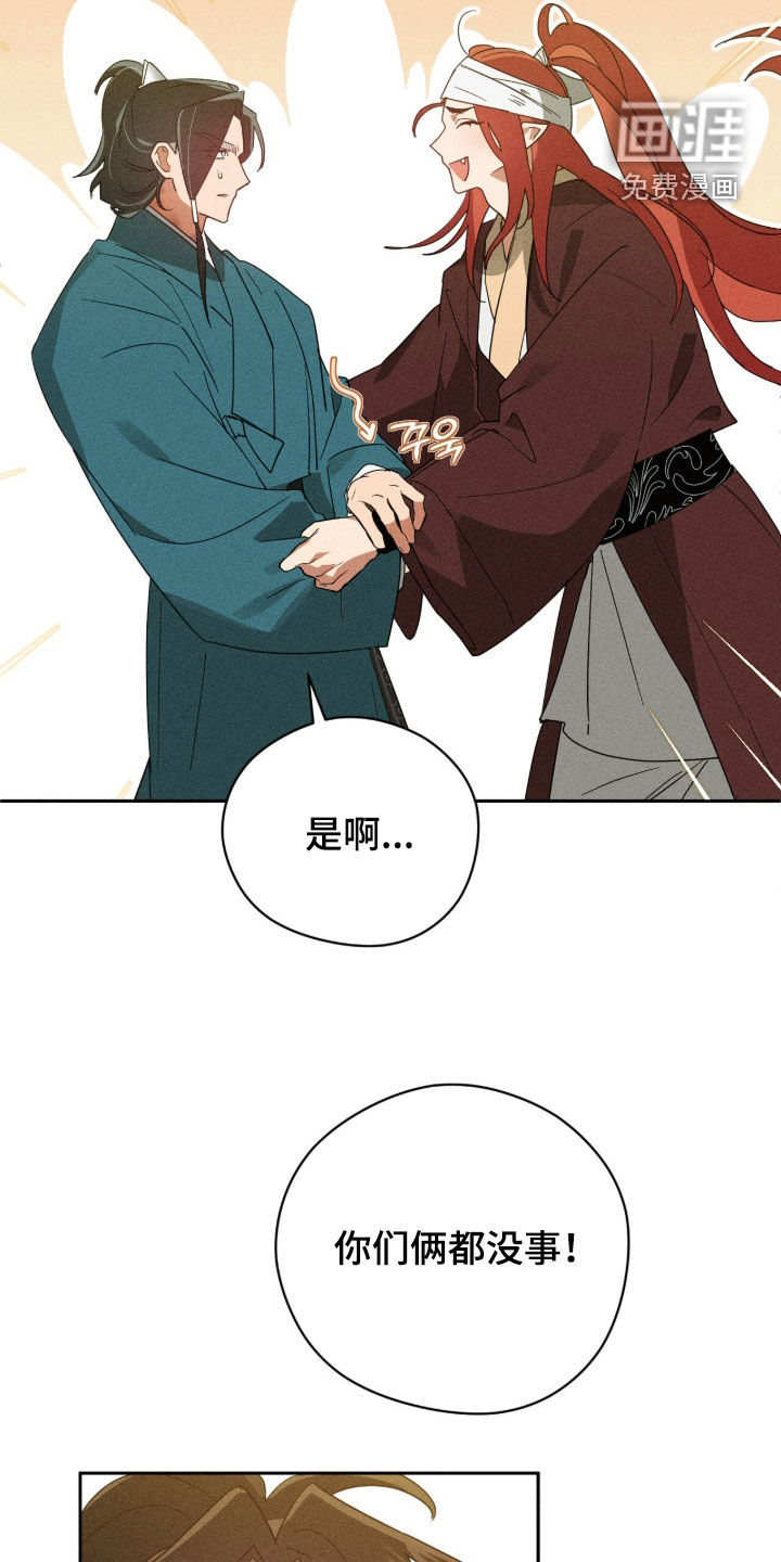 第32话1