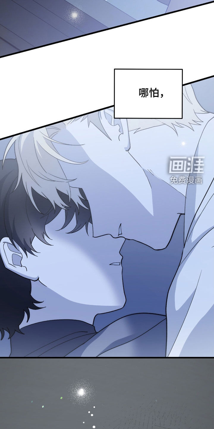 第84话 第19页