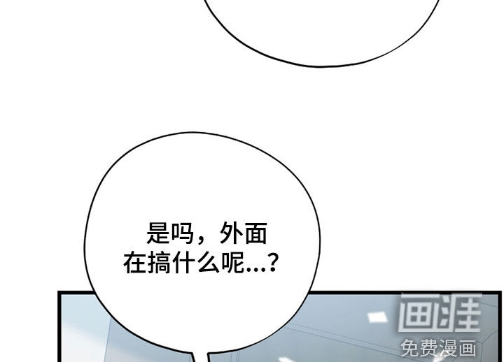 第84话 第26页