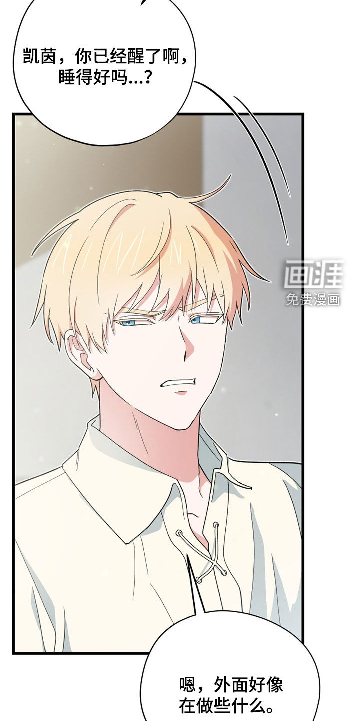 第84话 第25页