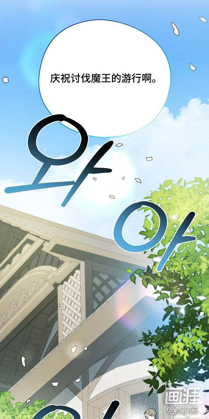 第84话 第28页