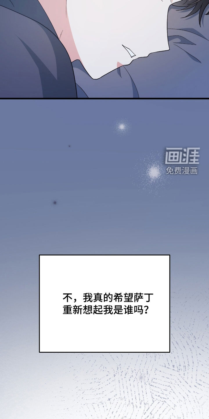 第84话 第13页