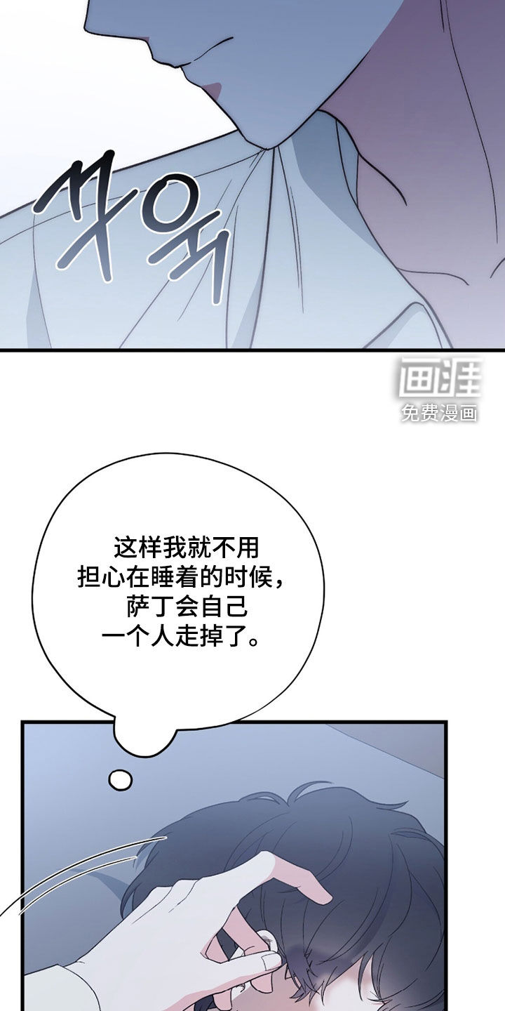 第84话 第11页