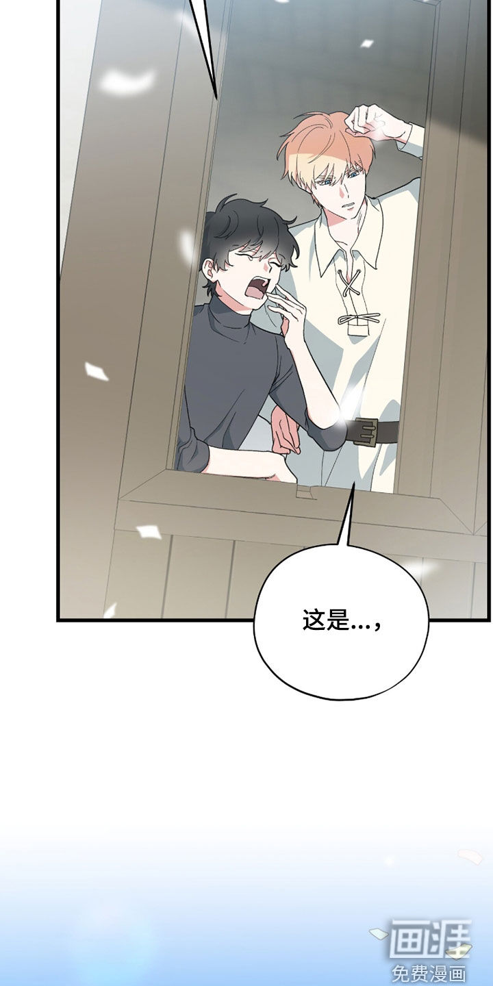 第84话 第27页