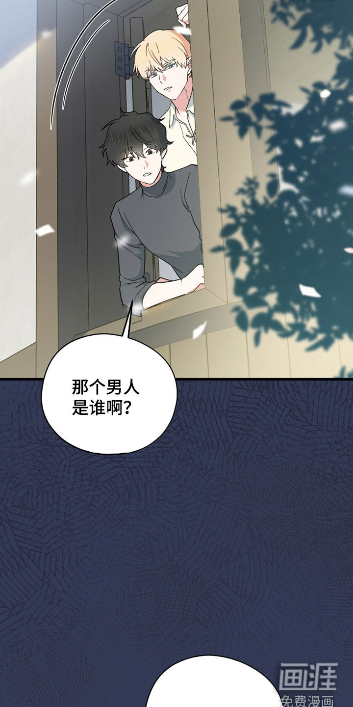 第84话 第34页