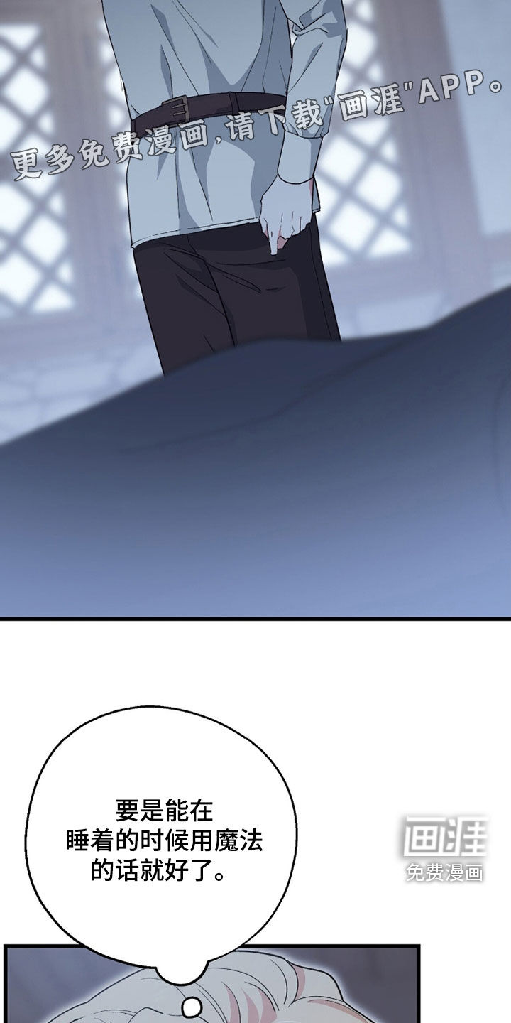 第84话 第5页