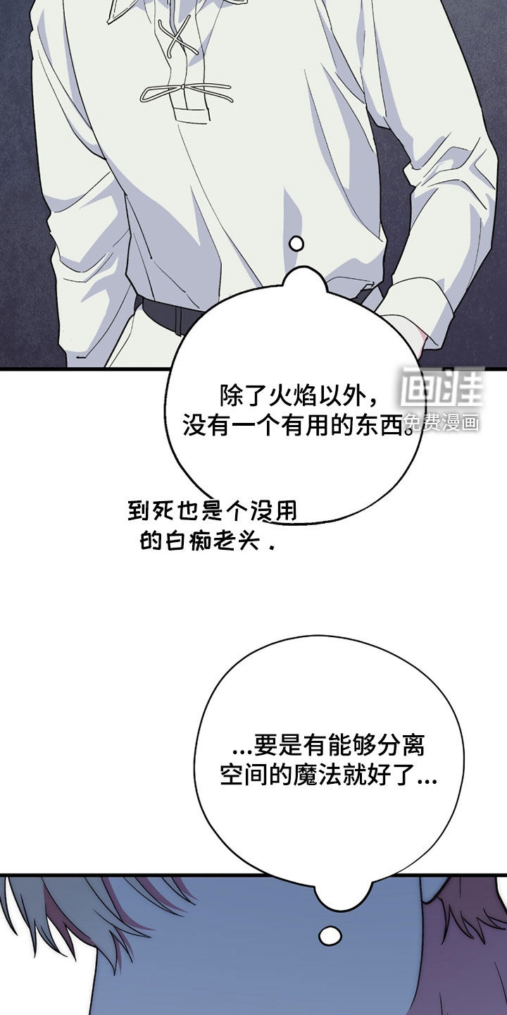 第84话 第10页