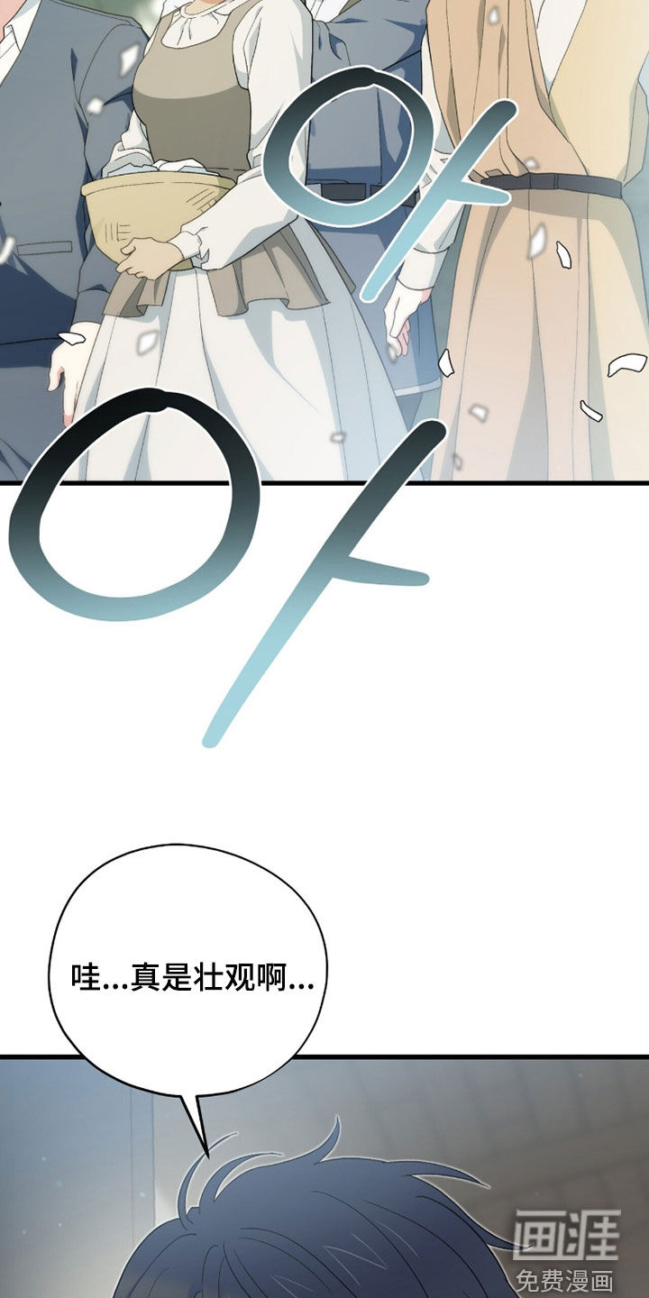 第84话 第30页