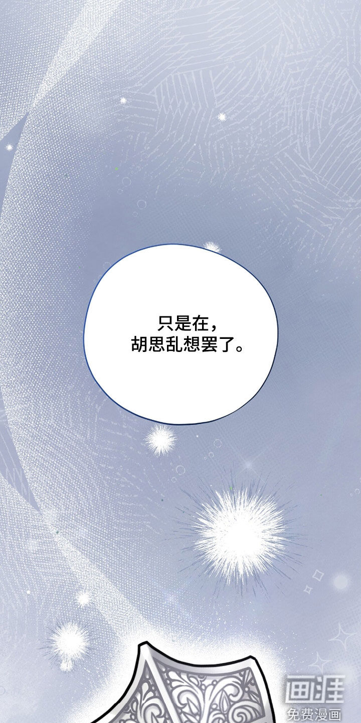 第84话 第40页