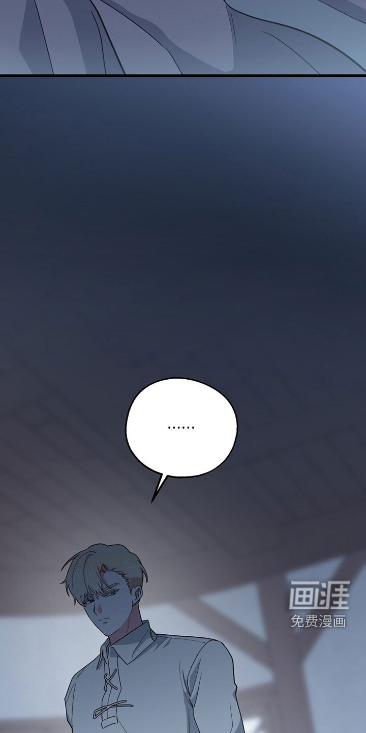 第84话 第4页