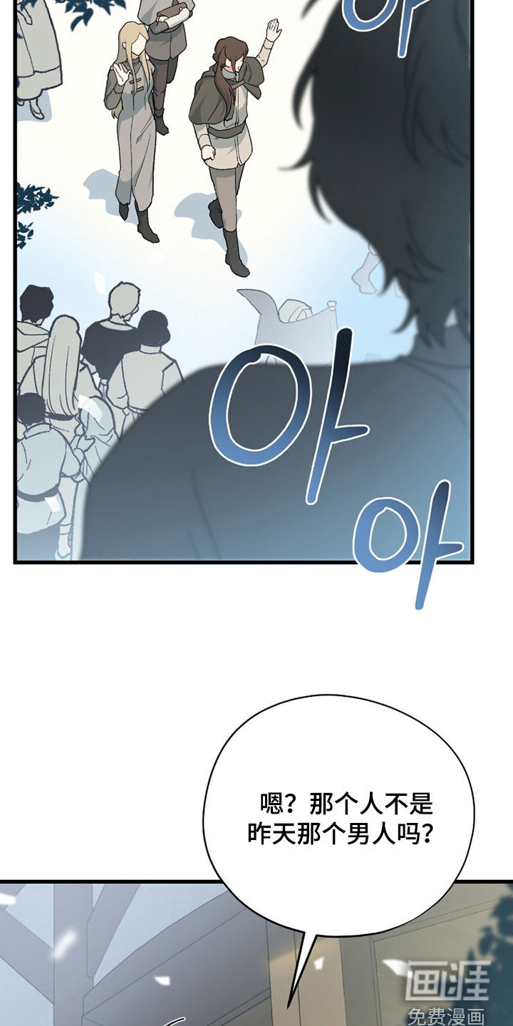 第84话 第33页