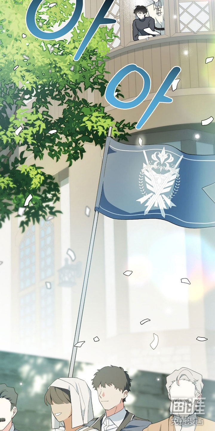 第84话 第29页