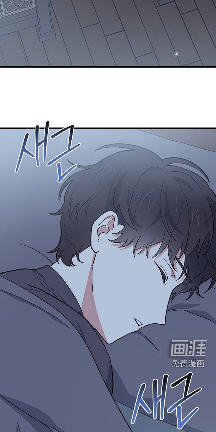 第84话 第3页