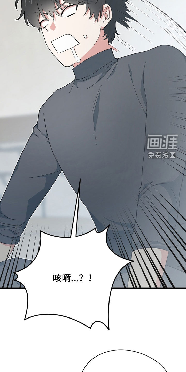 第84话 第23页