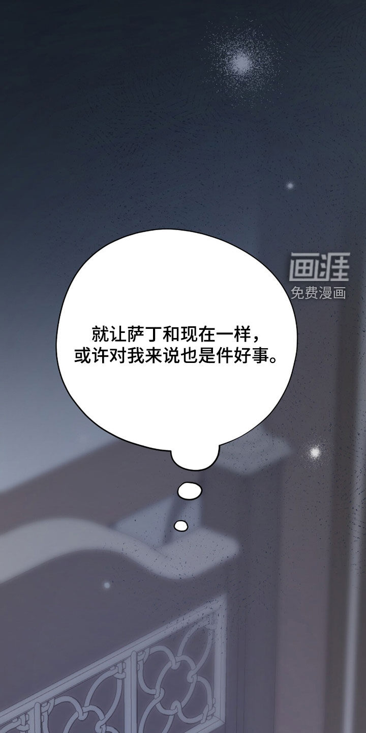 第84话 第17页