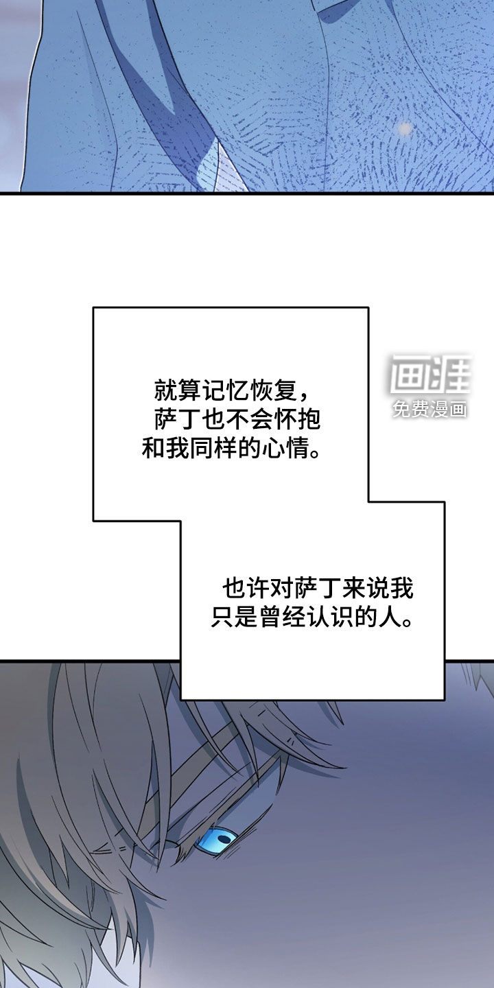 第84话 第15页