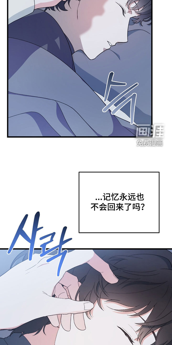 第84话 第12页