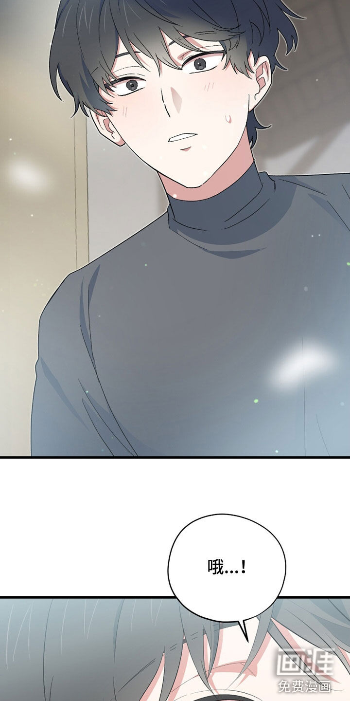 第84话 第31页