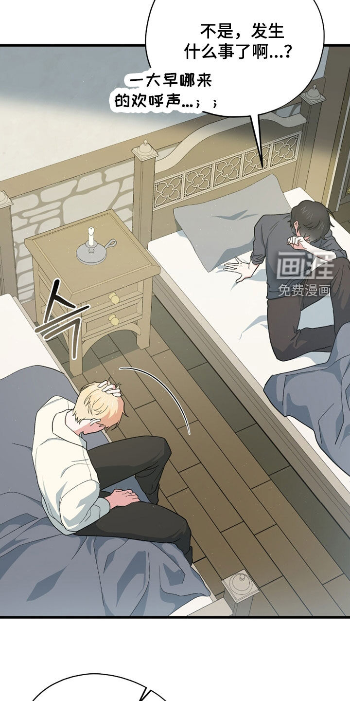 第84话 第24页