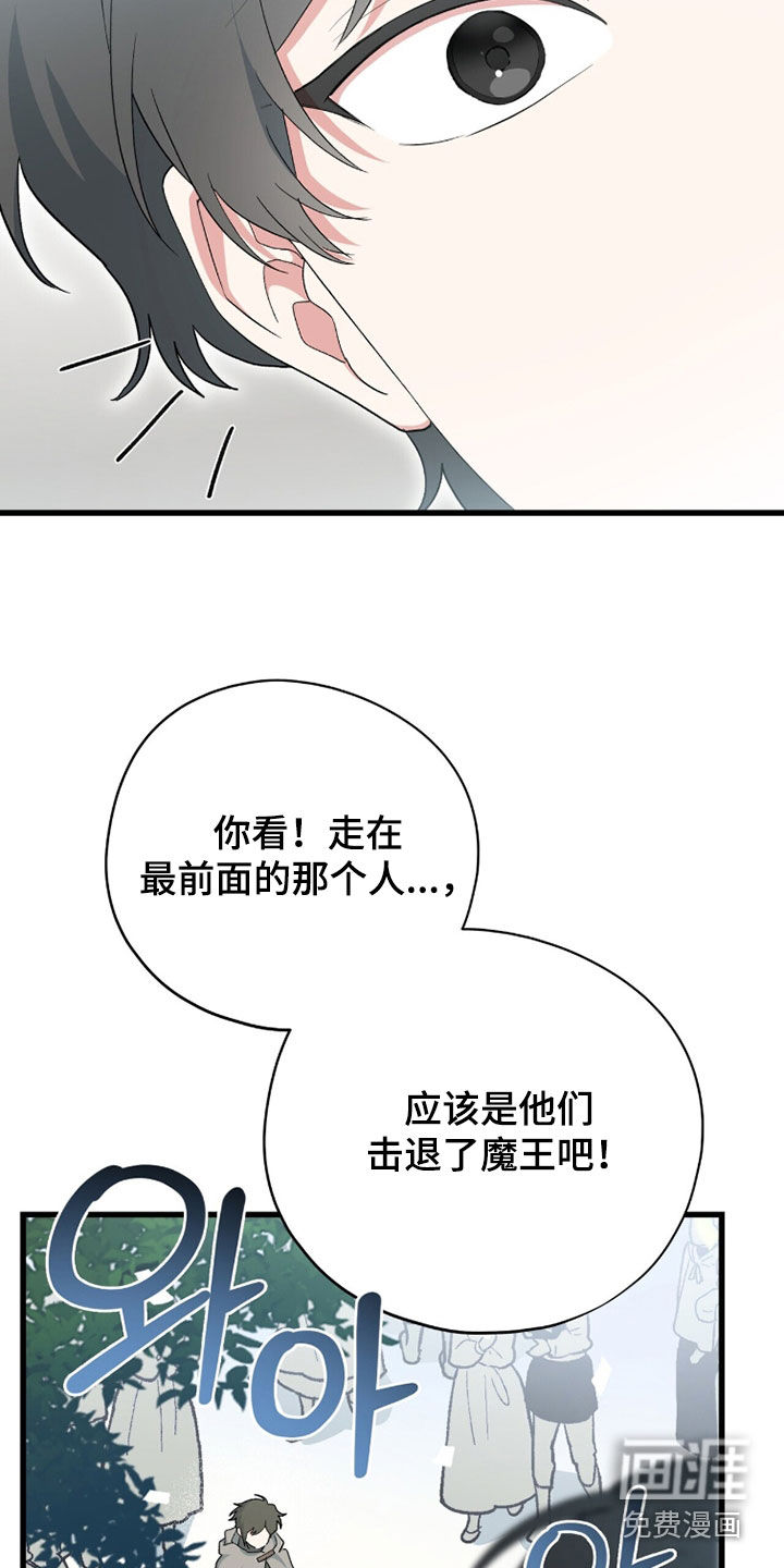 第84话 第32页