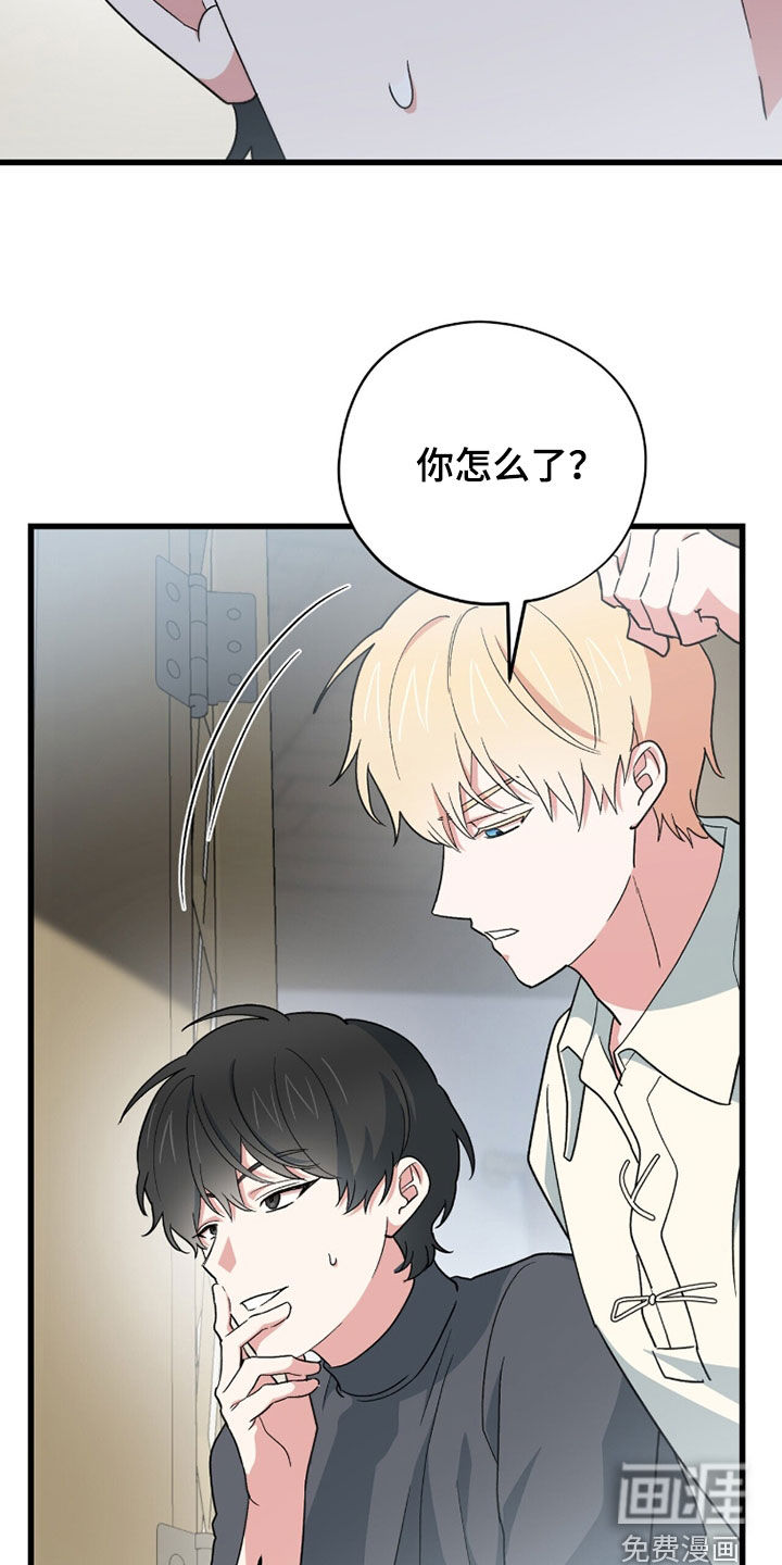 第84话 第38页