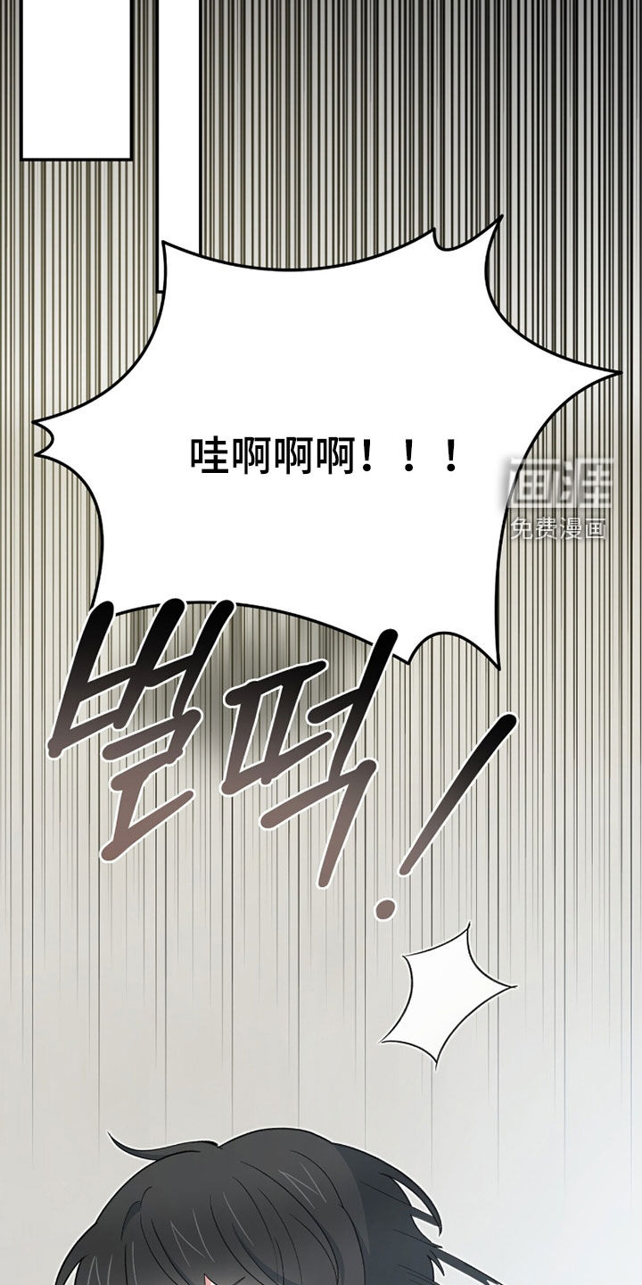 第84话 第22页