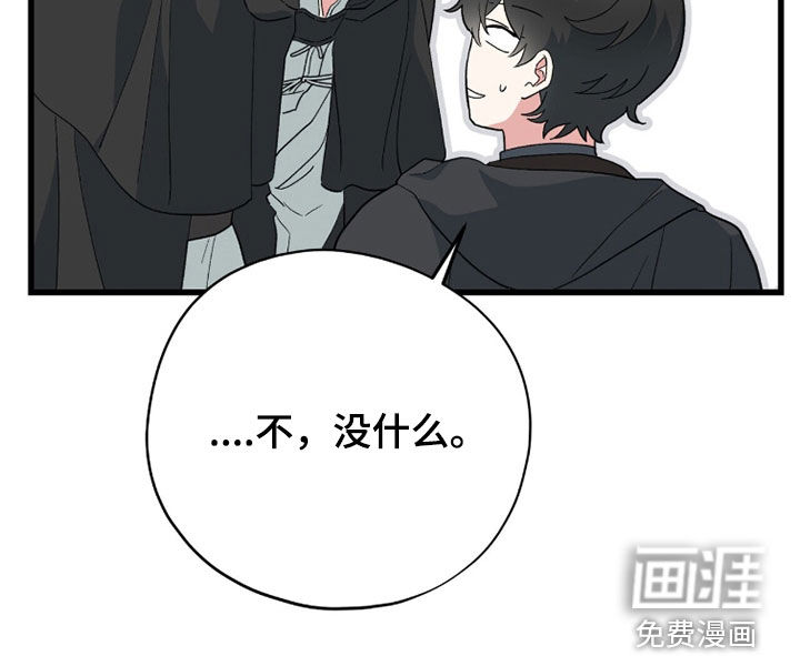 第83话 第44页