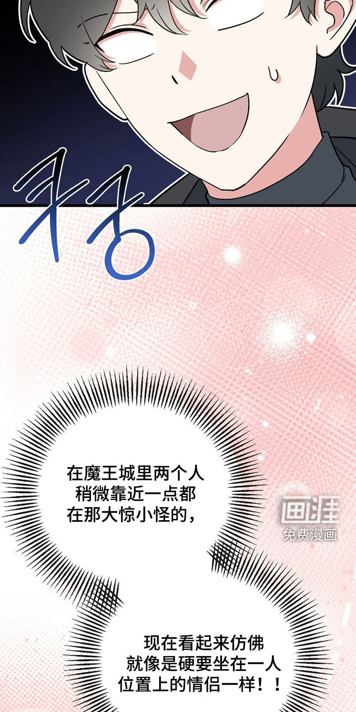 第83话 第13页