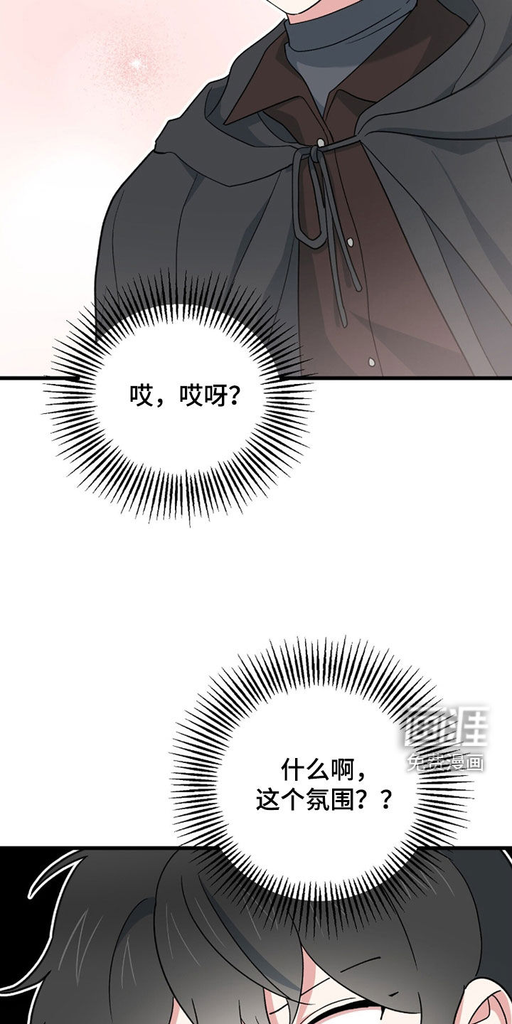 第83话 第12页