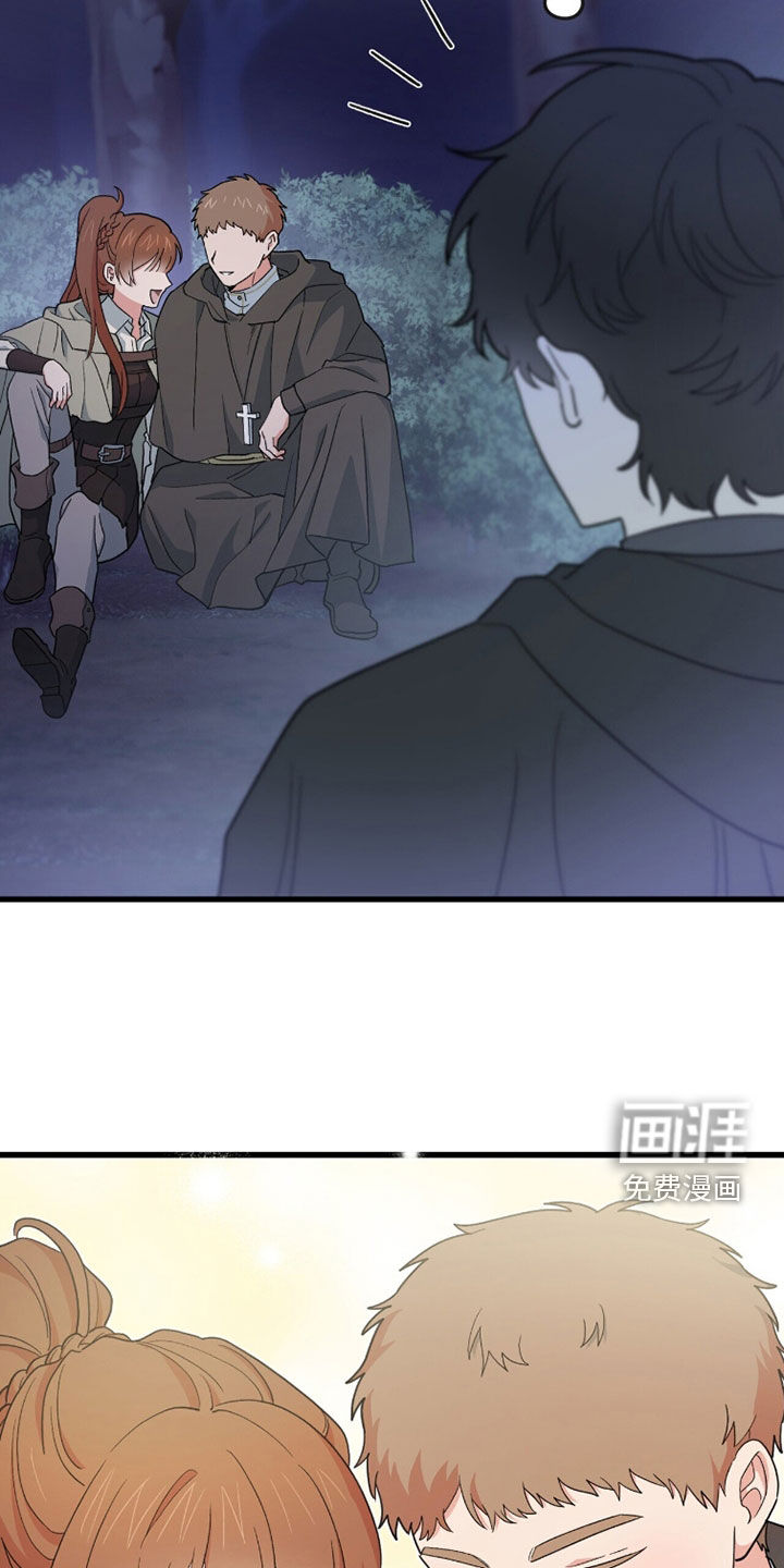 第83话 第9页