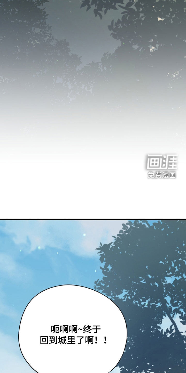 第83话 第36页