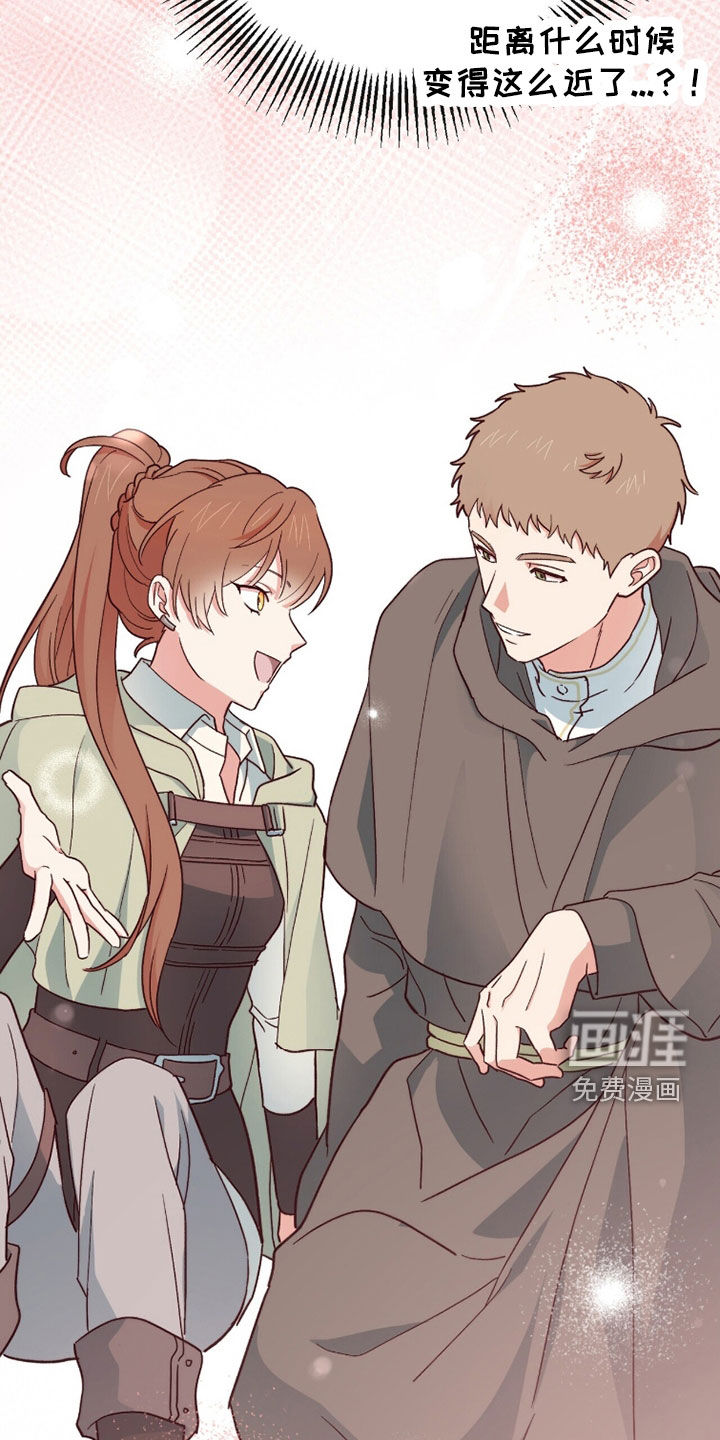 第83话 第14页