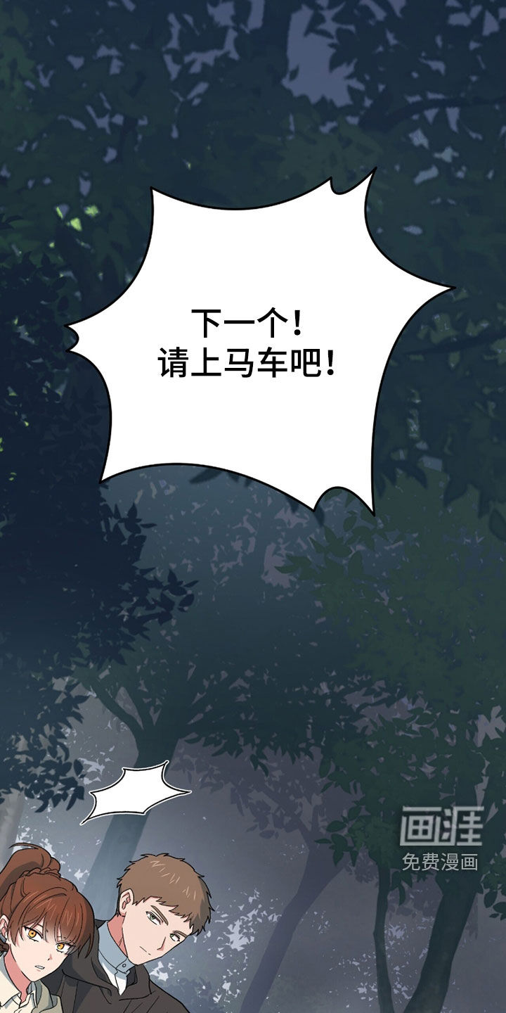 第83话 第27页