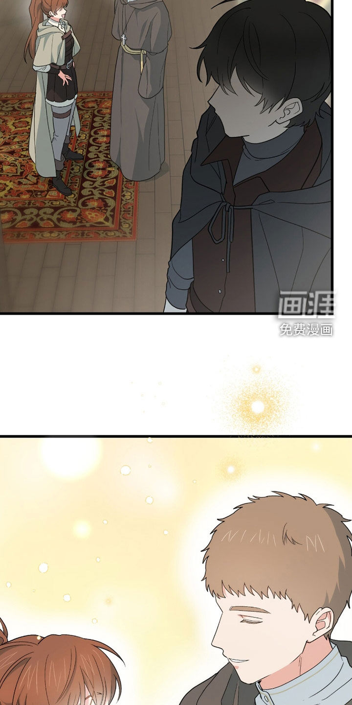 第83话 第41页