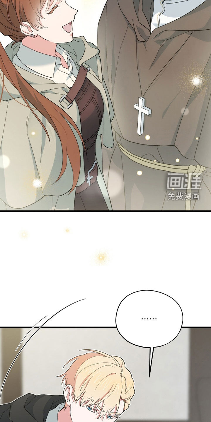 第83话 第42页