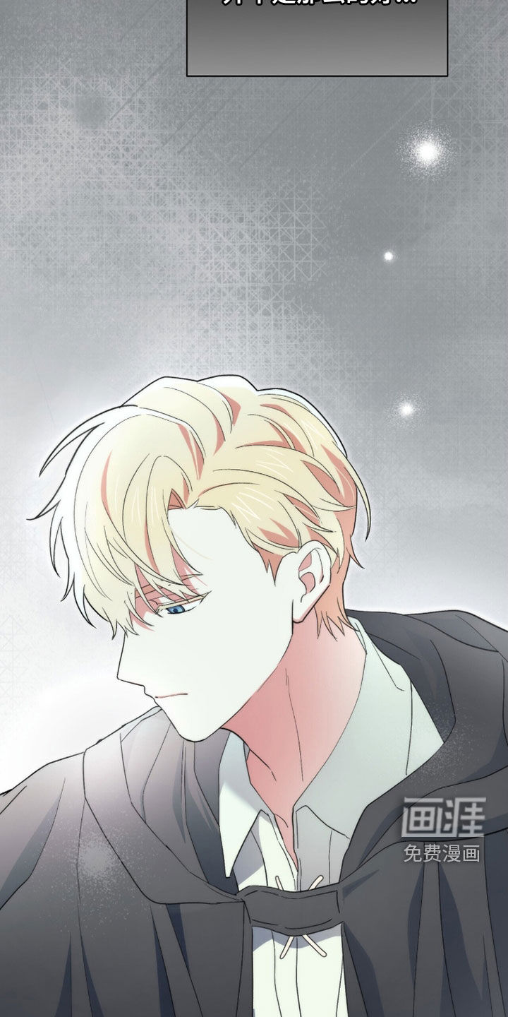 第83话 第25页