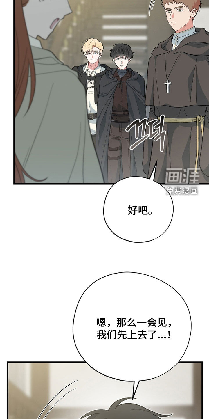 第83话 第39页