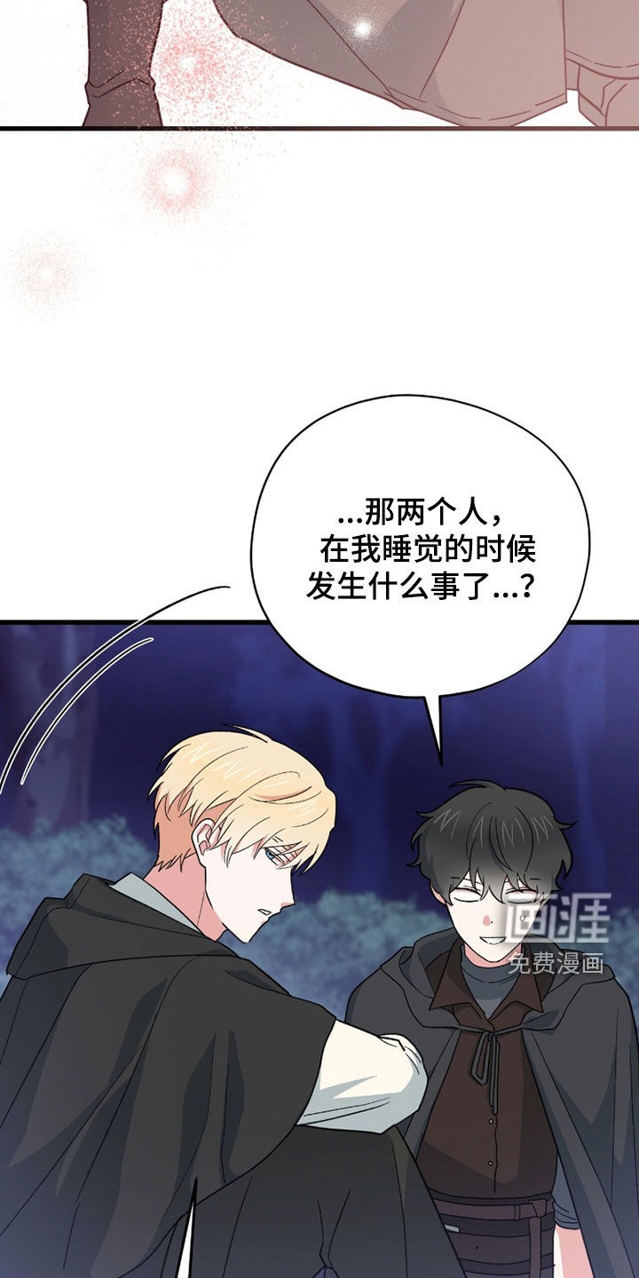 第83话 第15页