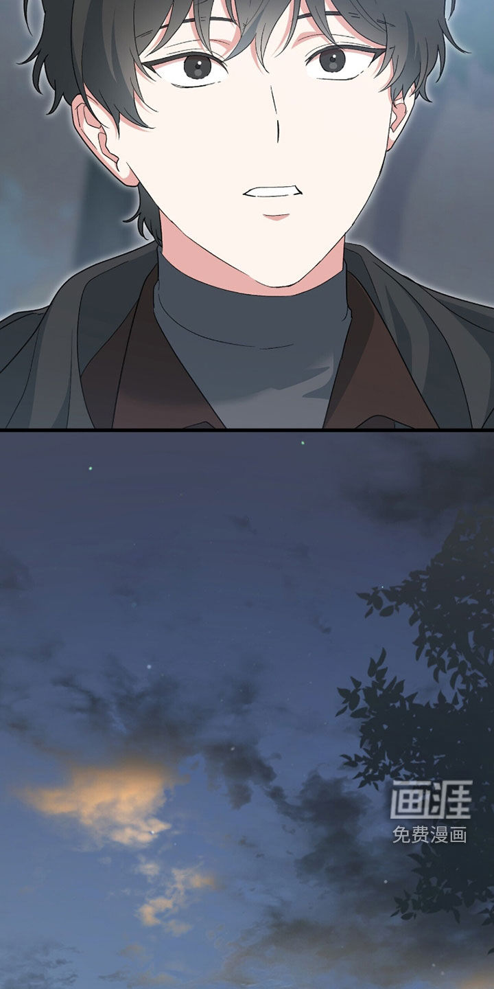 第83话 第31页