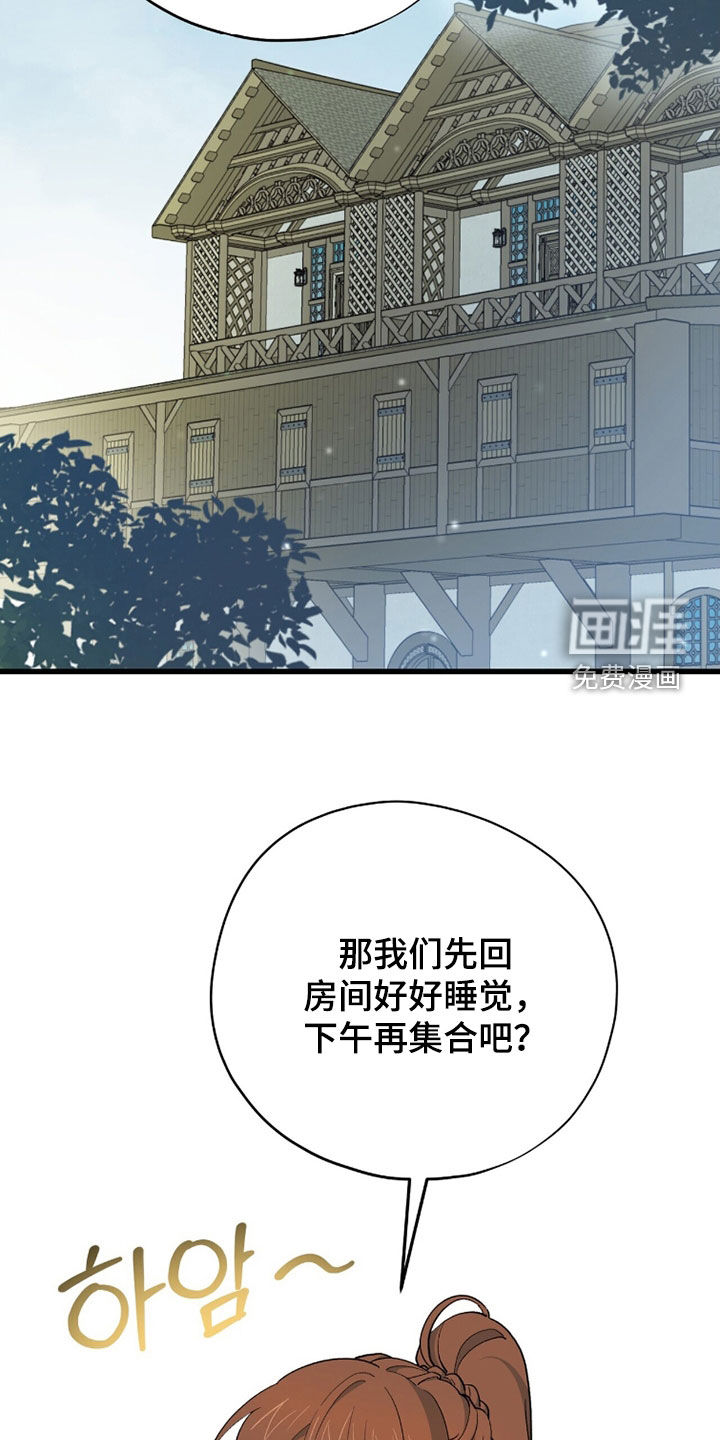 第83话 第37页