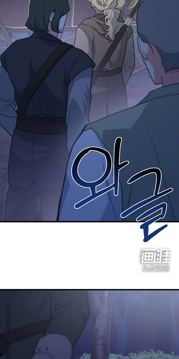 第83话 第2页