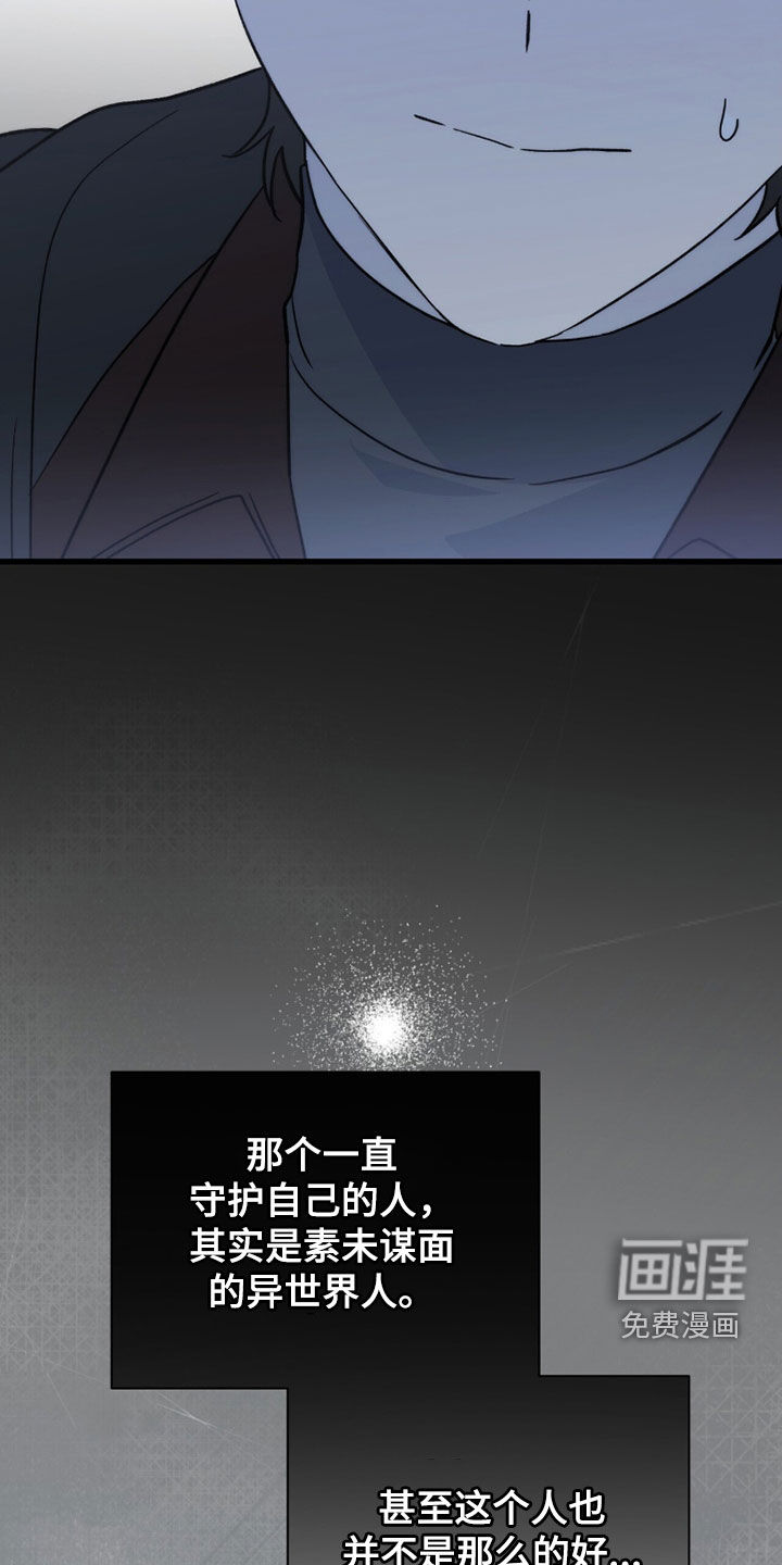 第83话 第24页