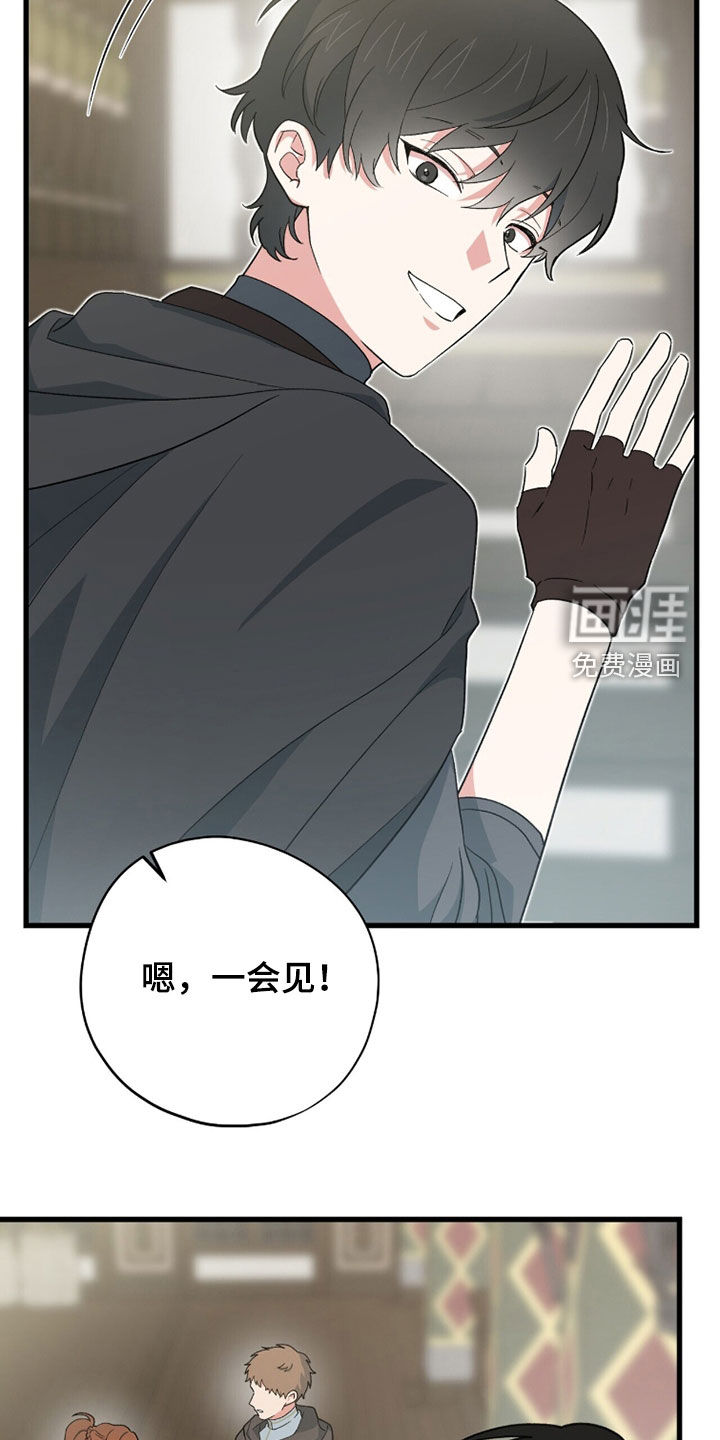 第83话 第40页