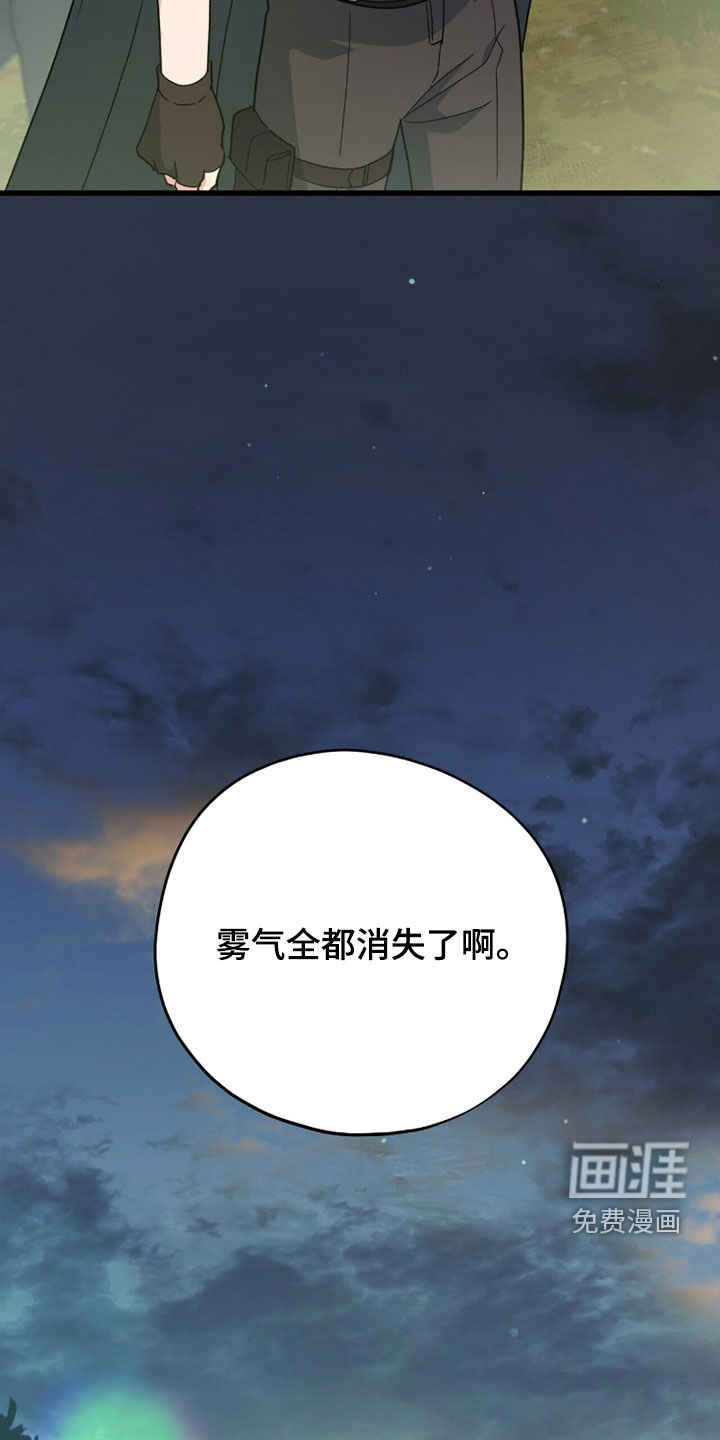第83话 第34页