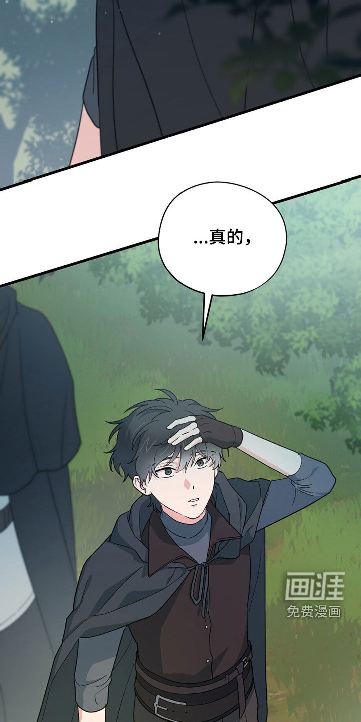 第83话 第33页