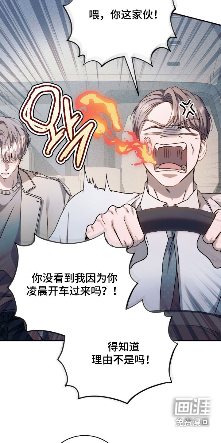 第48话2