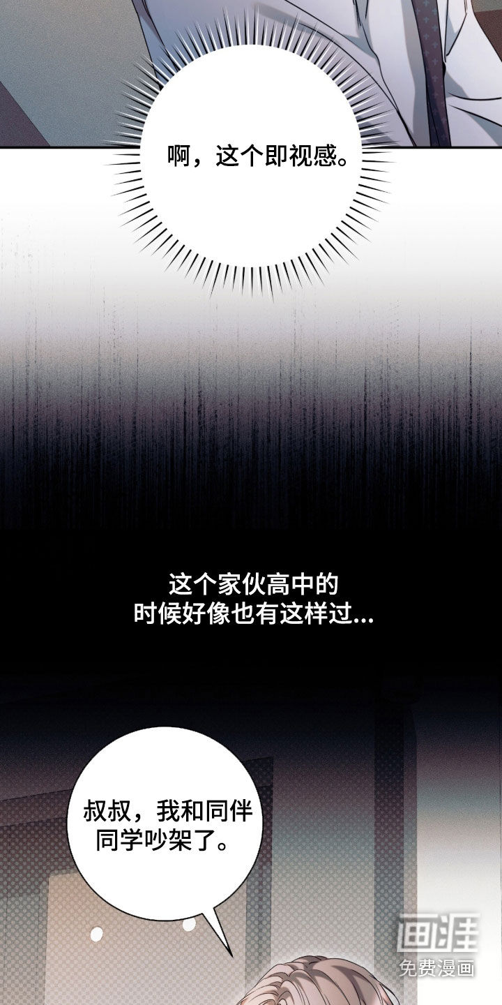 第48话6