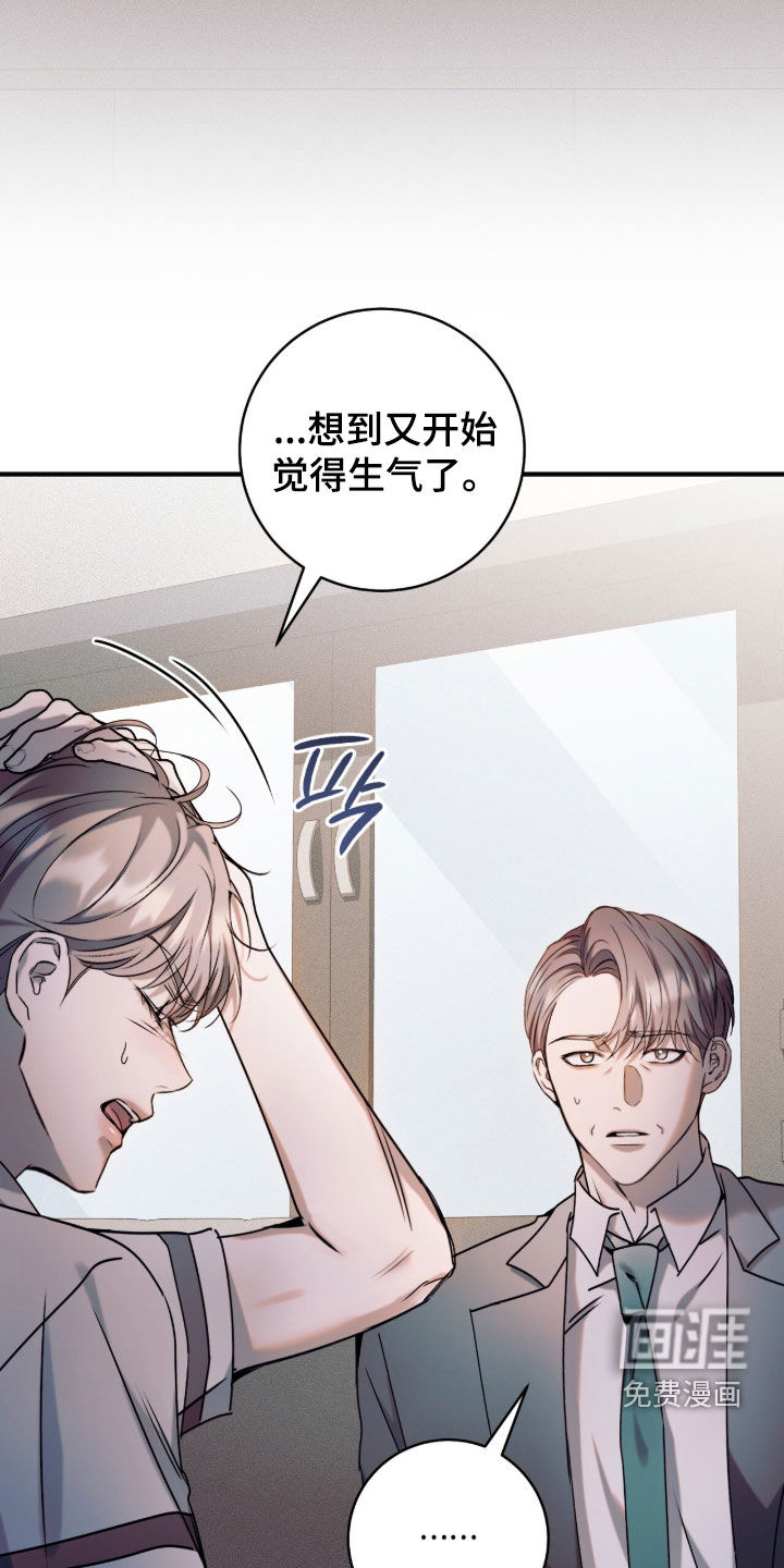 第48话28