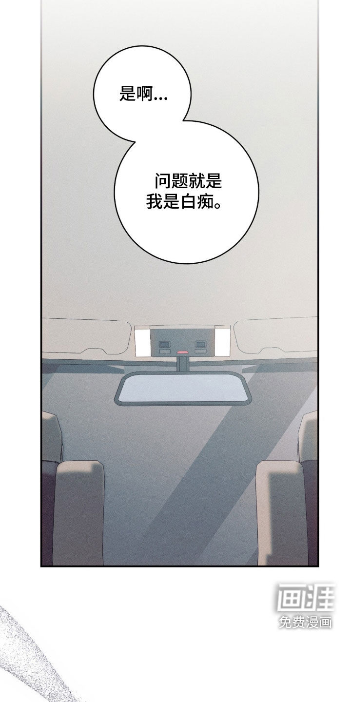 第48话44
